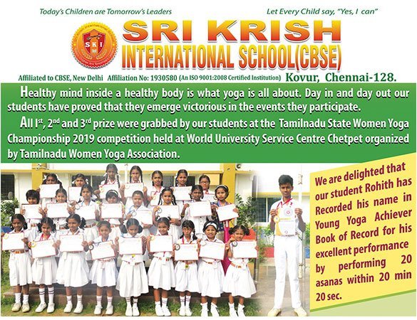 Tamilnadu State Women Yoga Championship 2019